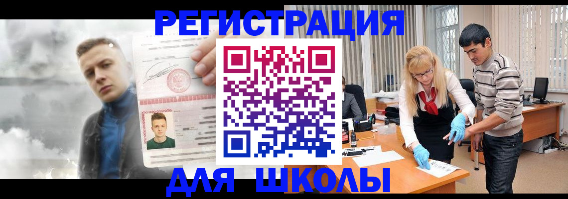 форма 3 в Кувандыке